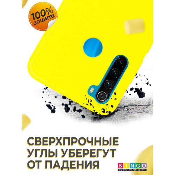 Бампер Bingo Liquid TPU для XIAOMI Redmi Note 8 Желтый