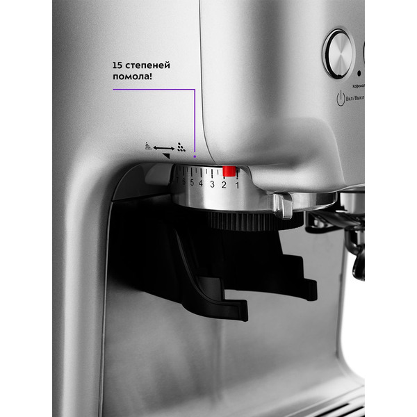 Кофейная станция Kitfort KT-755