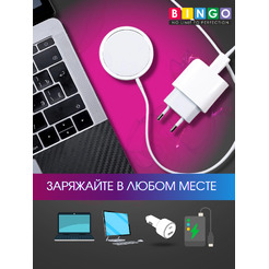 Зарядный кабель Bingo для Apple MagSafe