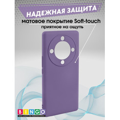 Бампер BINGO Liquid TPU для HONOR X9a Фиолетовый