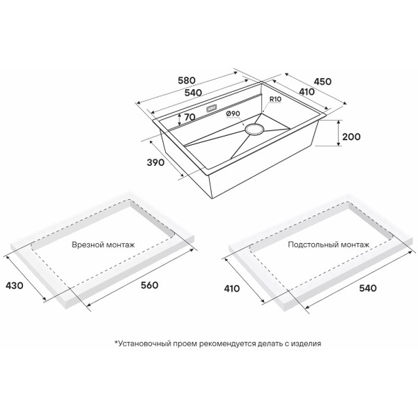 Кухонная мойка Paulmark PM705845-LG