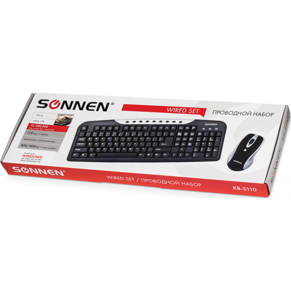 Набор проводной SONNEN KB-S110