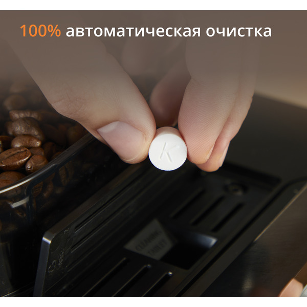 Кофемашина KRUPS EA879EE0