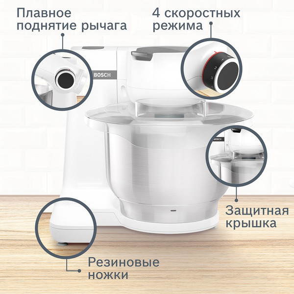 Кухонная машина Bosch MUM Serie | 2 MUMS2EW40