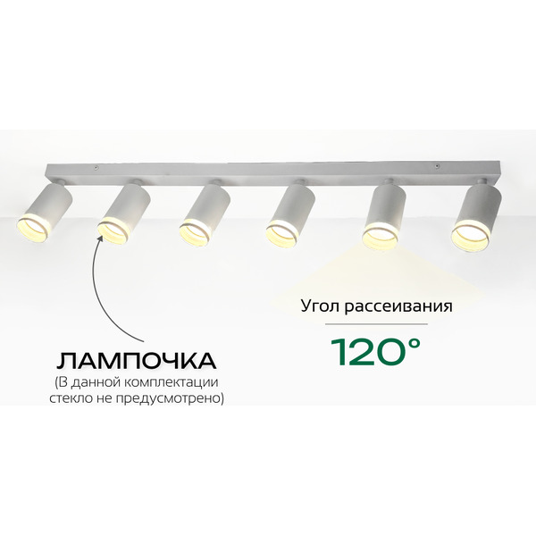 Светильник Truenergy Modern 21379