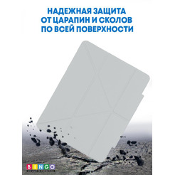 Чехол-книга Bingo Tablet Fold для Apple iPad Pro 12.9 (2021) Белый