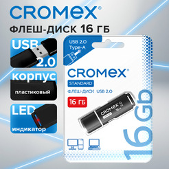 Флеш-диск Cromex Standard 16Gb 514158 (черный)