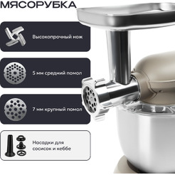 Кухонный комбайн RAGEX R106-110 (бежевый)