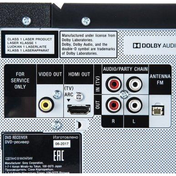 Музыкальный центр SONY SHAKE-X30HN