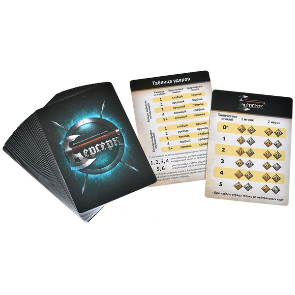 Настольная игра HOBBY WORLD Берсерк. Семена раздора. Стартовый набор «Слуги Тальгаты» 915794