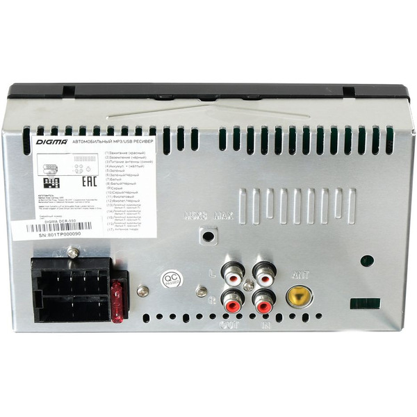 USB-магнитола Digma DCR-550