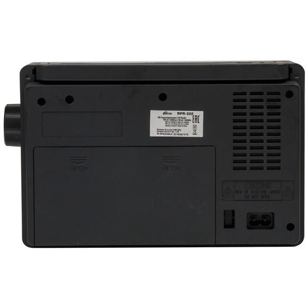 Радиоприемник RITMIX RPR-222