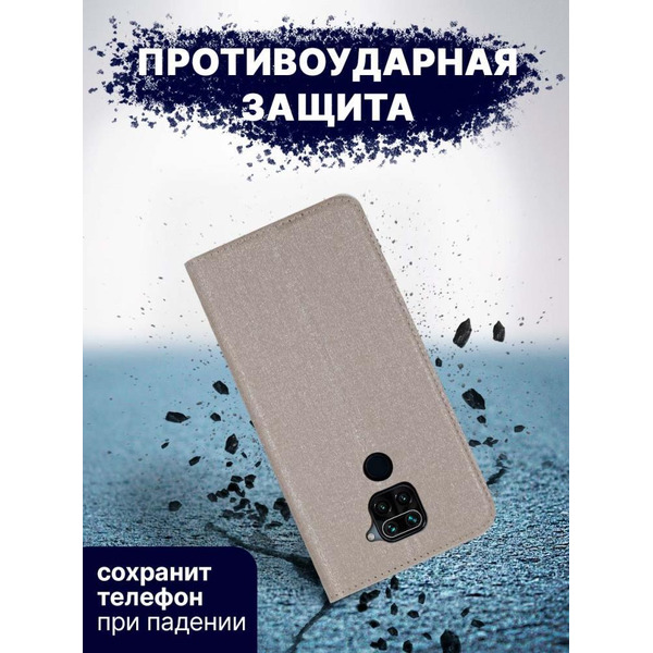 Чехол-книга Bingo Book для XIAOMI Redmi Note 9 Серый