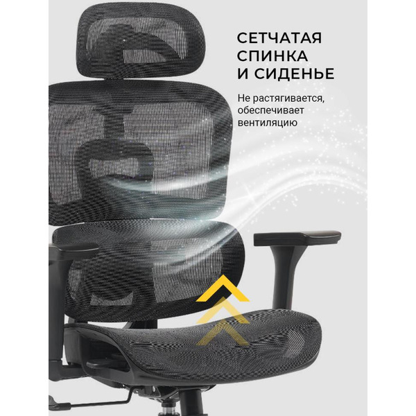Офисное кресло MYROO Office HS-3852H-1-B Impact Black