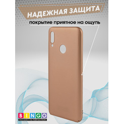 Чехол-накладка Bingo PC для HUAWEI Honor 10 Lite (золотистый)