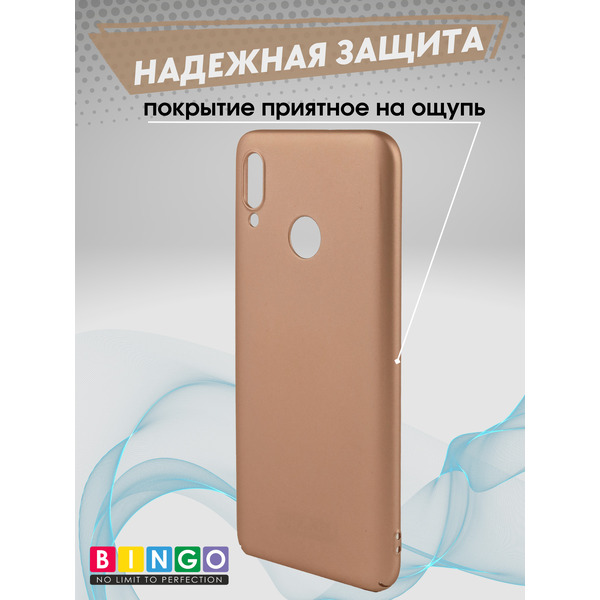 Чехол-накладка Bingo PC для HUAWEI Honor 10 Lite (золотистый)