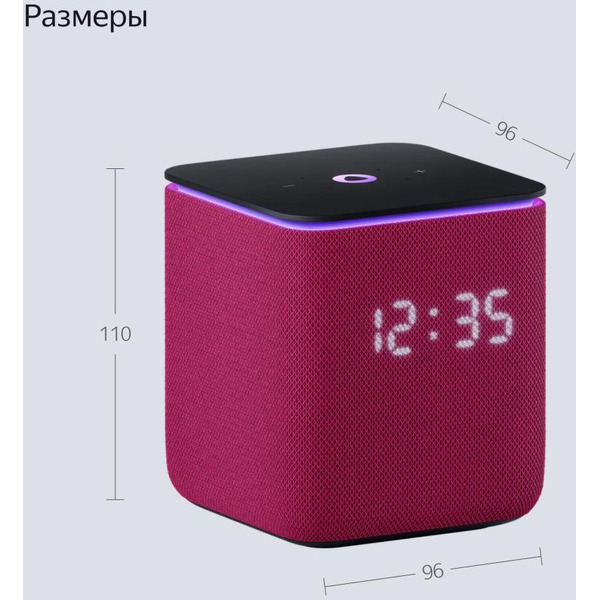 Умная колонка Яндекс Станция Миди (YNDX-00054PNK) малиновый