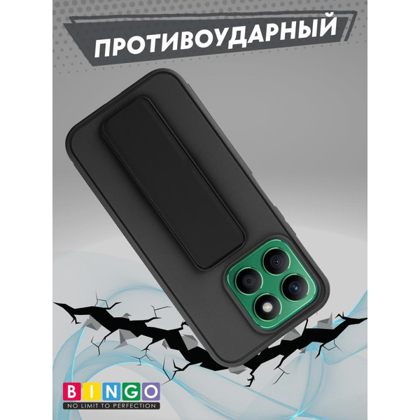 Бампер Bingo Stand для HONOR X8b Черный