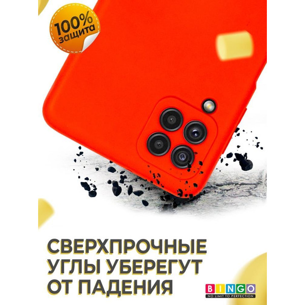 Бампер Bingo Liquid TPU для SAMSUNG Galaxy A22 4G Красный