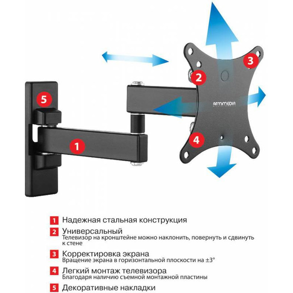 Кронштейн для телевизора Arm Media MARS-2