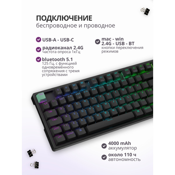Клавиатура Keychron K8H-J1 Nebula Switch черная