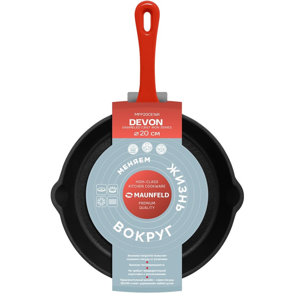 Сковорода MAUNFELD Devon MFP20CE16R