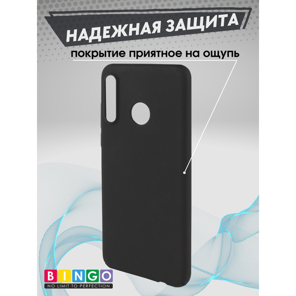 Чехол-накладка Bingo PC для P30 Lite (черный)