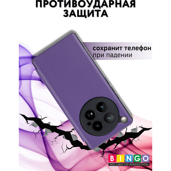 Чехол-книжка Bingo Smart для Infinix Zero 40 4G (фиолетовый)