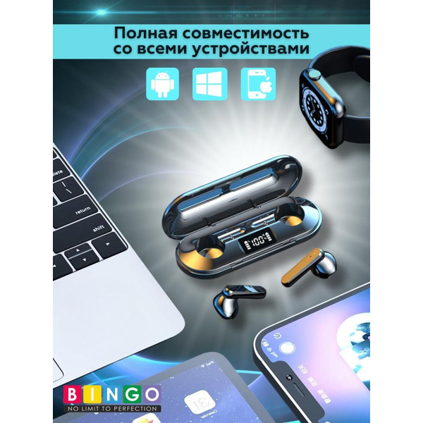 Наушники Bingo K80 (черный)