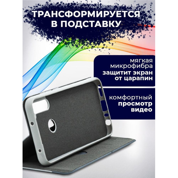 Чехол-книга Bingo New Shell для XIAOMI Redmi Note 8T Серый