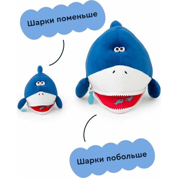 Мягкая игрушка Junion Акула Шарки из Плюшвиля AK230504M
