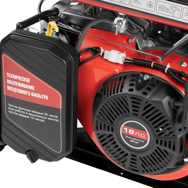 Генератор Stavr SEG 8500EA 9040200036