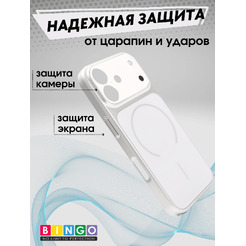 Бампер Bingo AG Magnetic APPLE iPhone 17 Серебристый