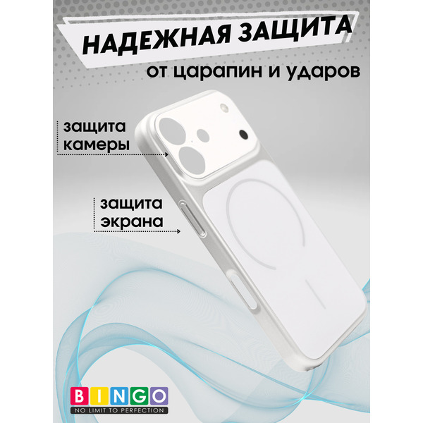 Бампер Bingo AG Magnetic APPLE iPhone 17 Серебристый