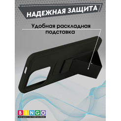 Бампер Bingo Stand для INFINIX Hot 50i/Smart 9 Черный
