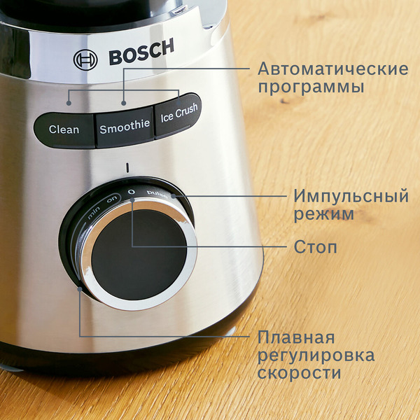 Стационарный блендер Bosch VitaPower Serie | 4 MMB6384M