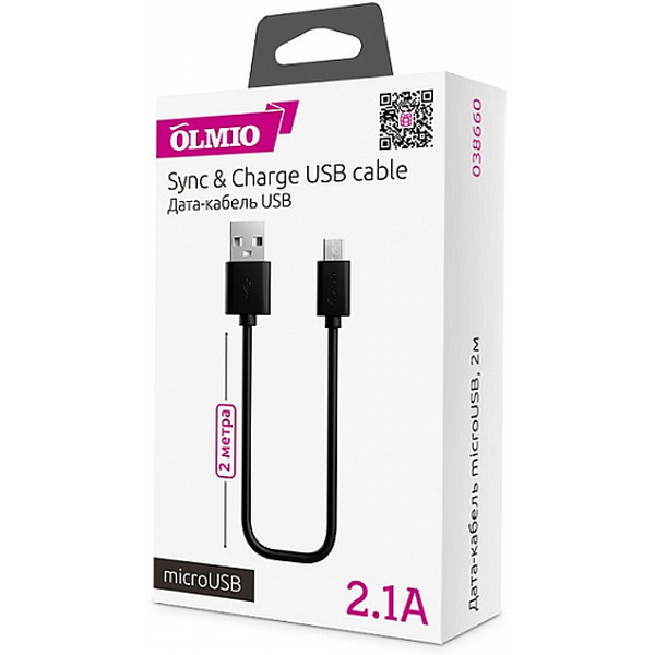 Кабель OLMIO 038660