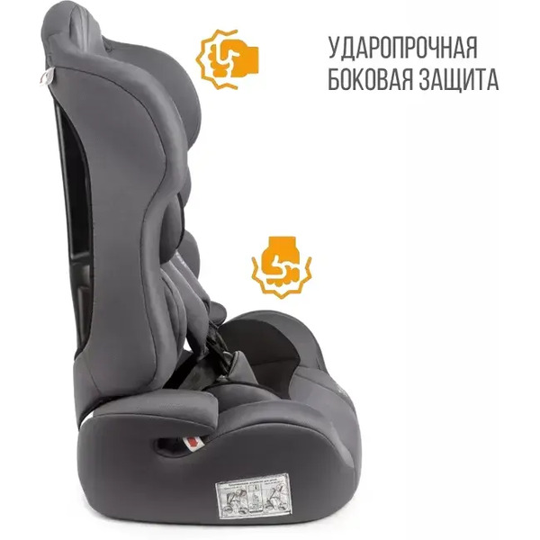 Автокресло Zlatek ZL513 Lux KRES4104 (серый)