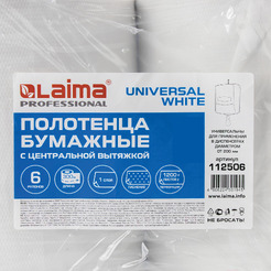 Бумажные полотенца Laima Universal White 112506