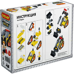 Конструктор Bauer Стройка техника 1089