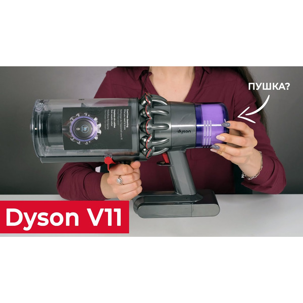 Пылесос Dyson V11 Absolute (SV14 Absolute) Cyclone