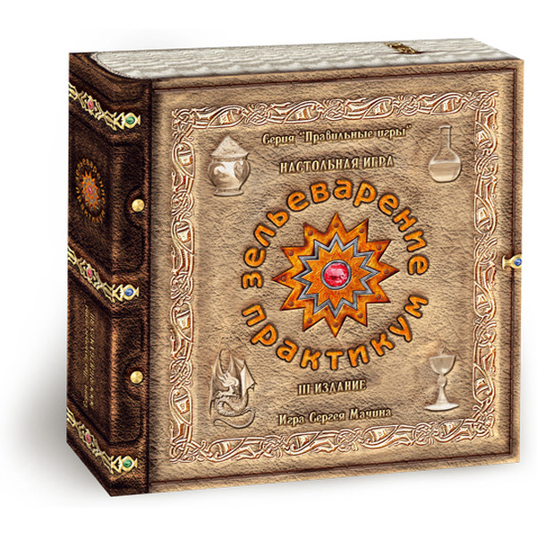 Настольная игра Правильные Игры Зельеварение Практикум 05-01-01