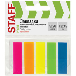 Закладки клейкие STAFF 129355 (PROFIT, неоновые, 45*12мм, 5цв*20л)