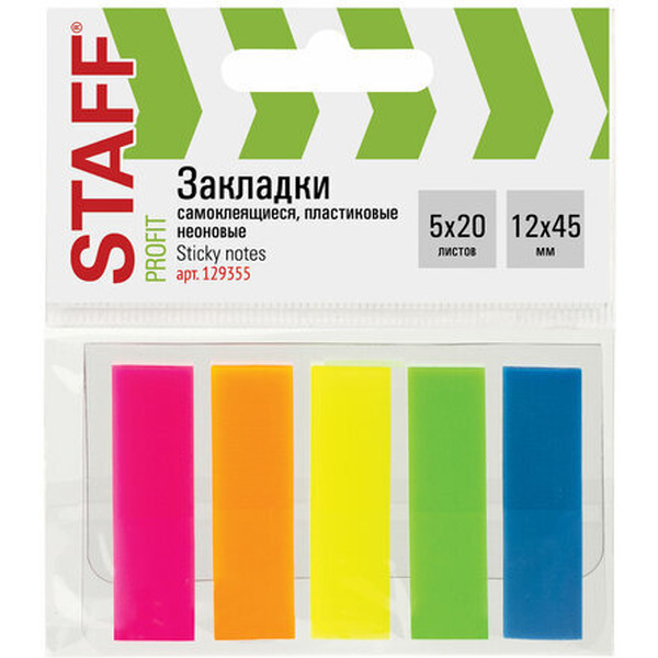 Закладки клейкие STAFF 129355 (PROFIT, неоновые, 45*12мм, 5цв*20л)