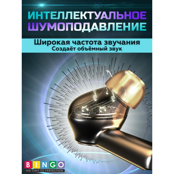 Наушники Bingo YW09 (черный)