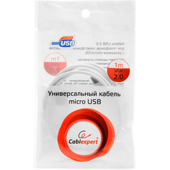 Кабель Cablexpert CC-mUSB2-AMBM-1MW