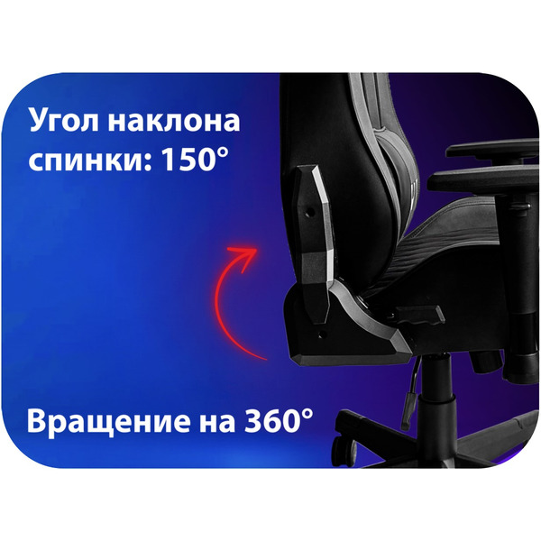 Игровое кресло HAFF Grid GC-10121