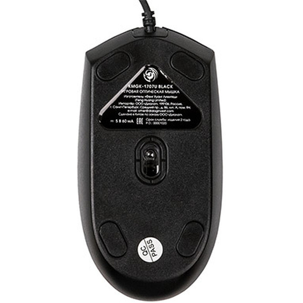 Клавиатура + мышь Dialog KMGK-1707U (черный)