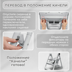 Стульчик для кормления Bubago Aurora BG 198-1 (серый)