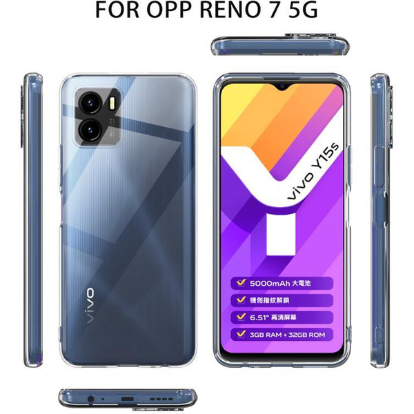 Бампер Bingo TPU 2.0mm для VIVO Y15s Белый